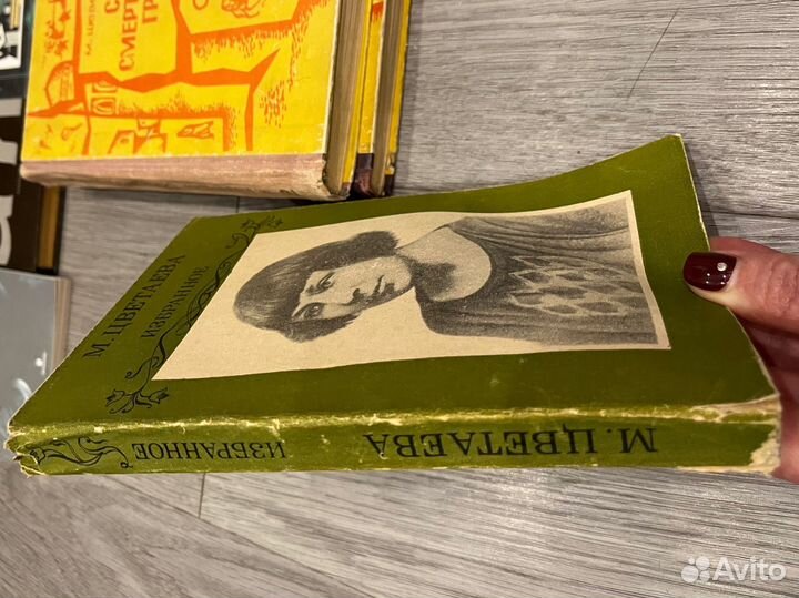 Книги - Цветаева, Тургенев, Лихачев и др