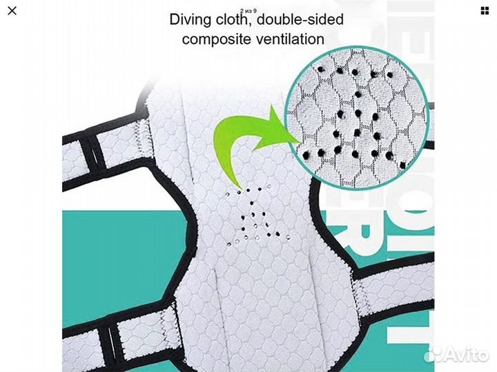 Ортопедическая разгрузка коленного сустава