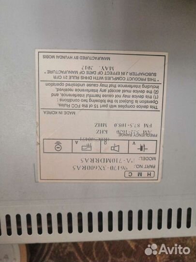 Автомобили магнитола