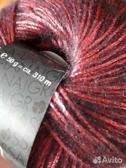 Пряжа для вязания Lace Lux Lana Grossa