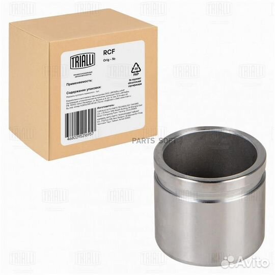 Trialli RCF 084716 Поршень суппорта hyundai accent (05) /KIA RIO II (05) перед. D 54мм