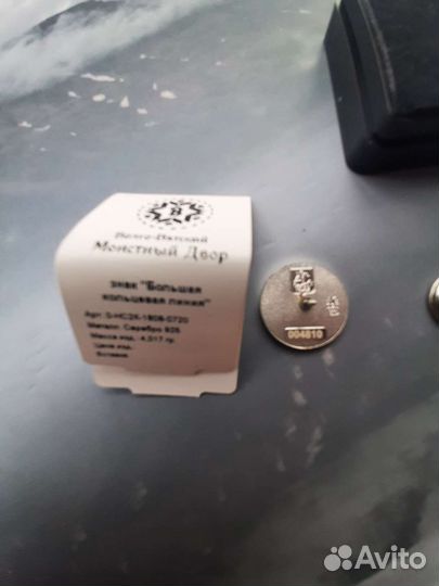 Серебряный значок бкл