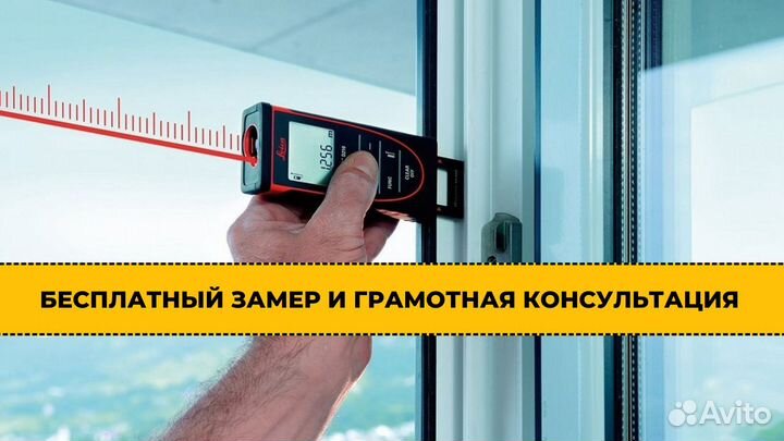 Установка окон пвх в Орле по договору с гарантией