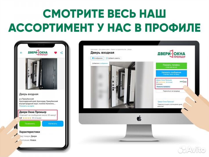 Дверь входная с терморазрывом и стеклопакетом