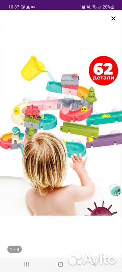 Игровой набор большие горки