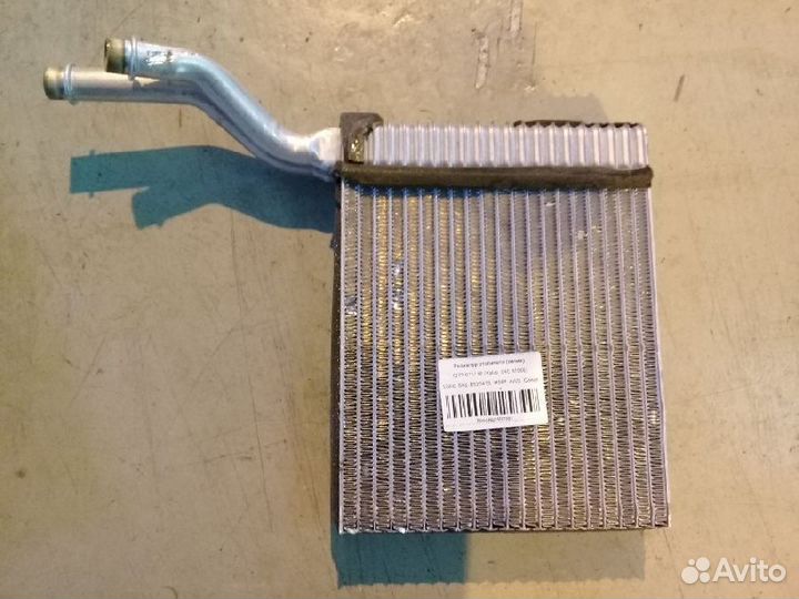 Радиатор отопителя (печки) 31332897 Volvo S40 MS M