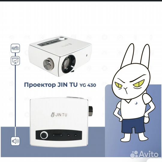 Мультимедийный проектор JIN TU YG-430A wi-fi 1080P