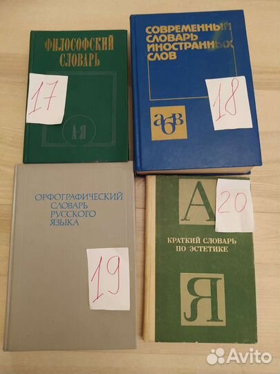 Учебники СССР (математика,мат.анализ,русский язык)