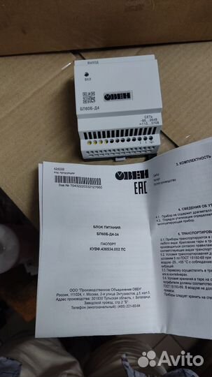 Овен блок питания