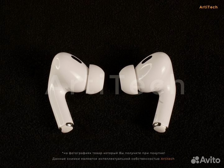 AirPods Pro 2 (Гарантия + чехол)