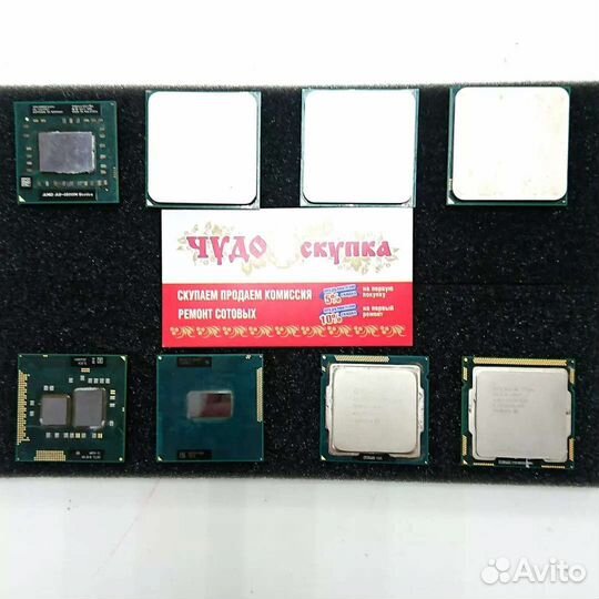 Процессоры для ноутбука/пкв ассортименте Intel/AMD