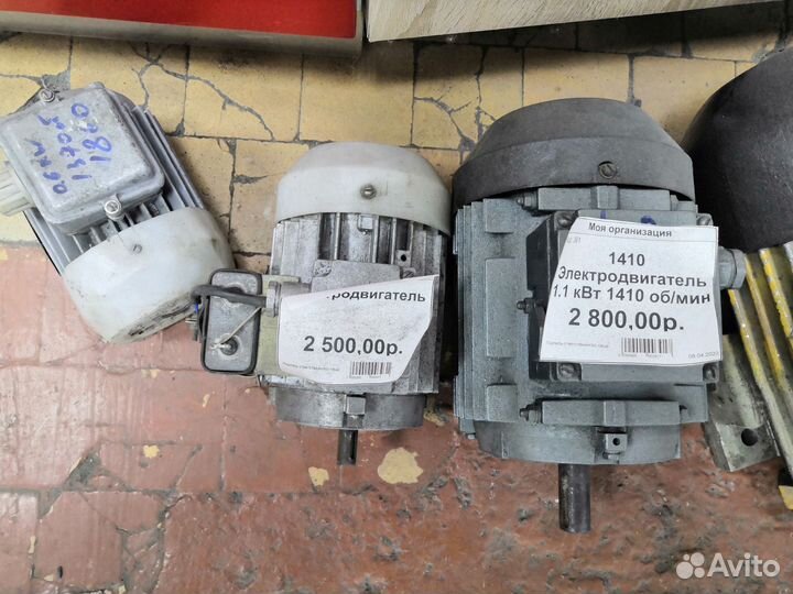 Электродвигатель 380