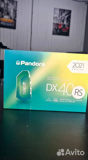 Сигнализация Pandora DX40RS
