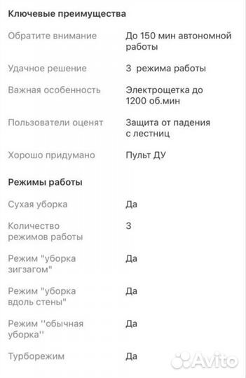 Робот пылесос tefal explorer serie 20