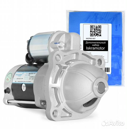 Стартер Cummins ISF2.8, Газель, 12V доставка ТК