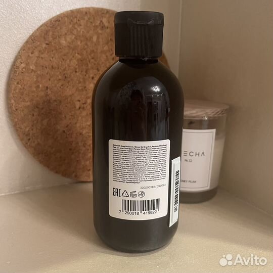 Гель для душа zielinski & rozen