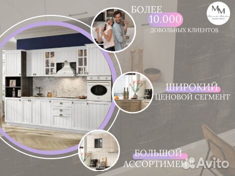 Кухонный гарнитур 0-0-6