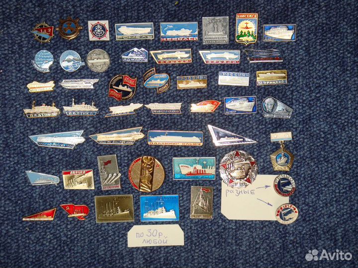 Значки. Флот. Корабли. Наборы полные. №2