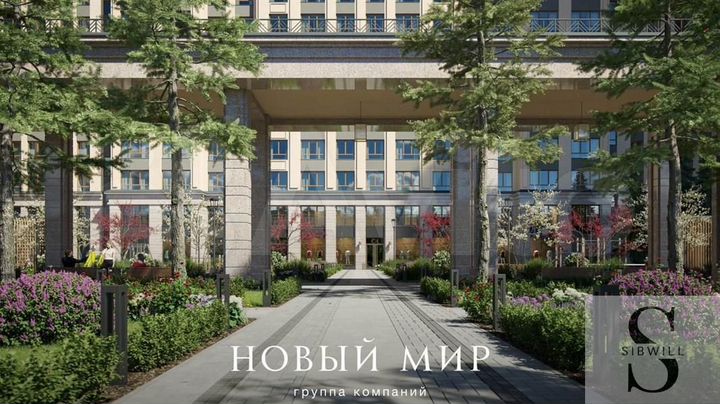 4-к. квартира, 94,2 м², 18/23 эт.