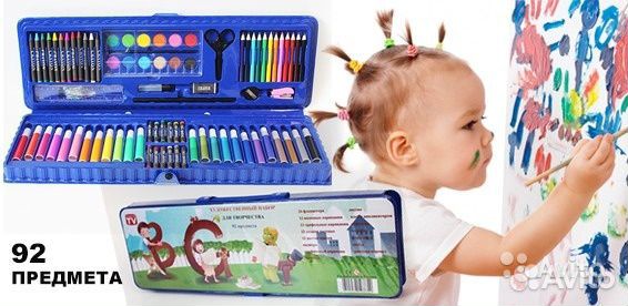 Художественный набор для творчества 128 предмета