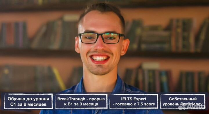 Обучение английскому для путешествий