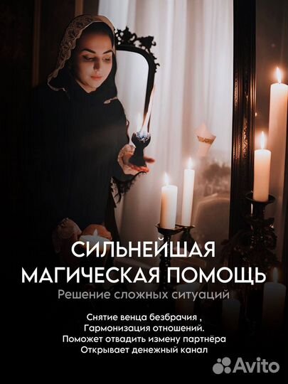 Гадание таро обучение любовная магия