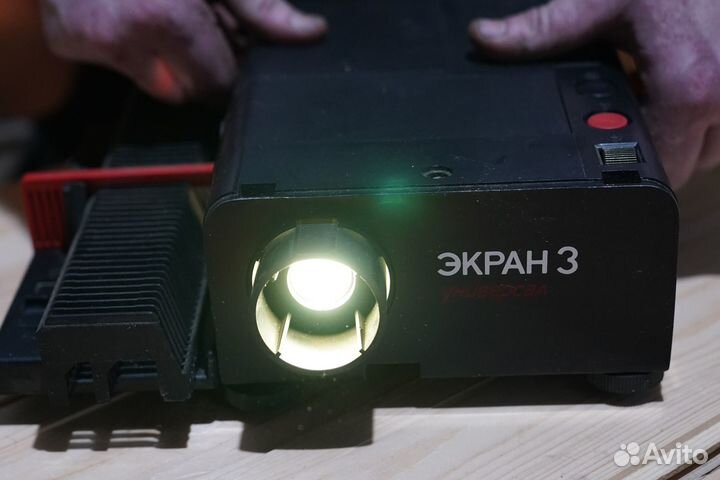 Диапроектор 