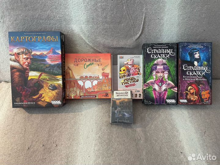 Настольные игры