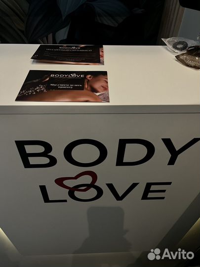 Студия массажа и коррекции тела Москва