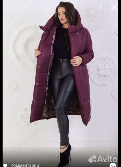 Пуховик женский oversize