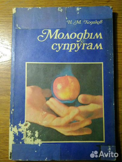 Н.М.Ходаков 