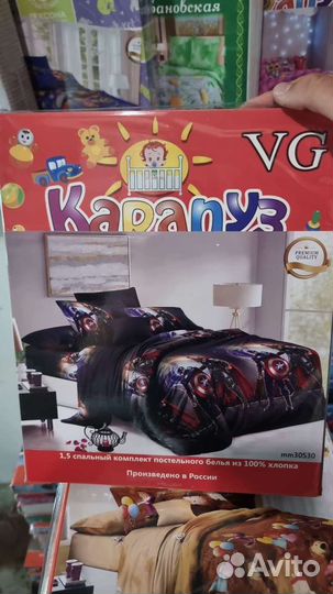 Детское постельное белье