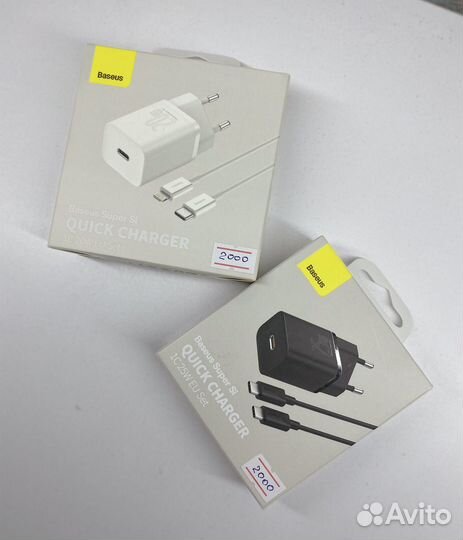 Зарядное устройство для телефона