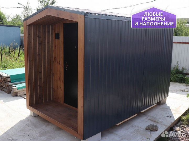 Хозблок сарай бытовка. Премиум качество