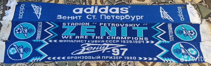 Футбольный шарф фк Зенит Санкт Петербург 90-е
