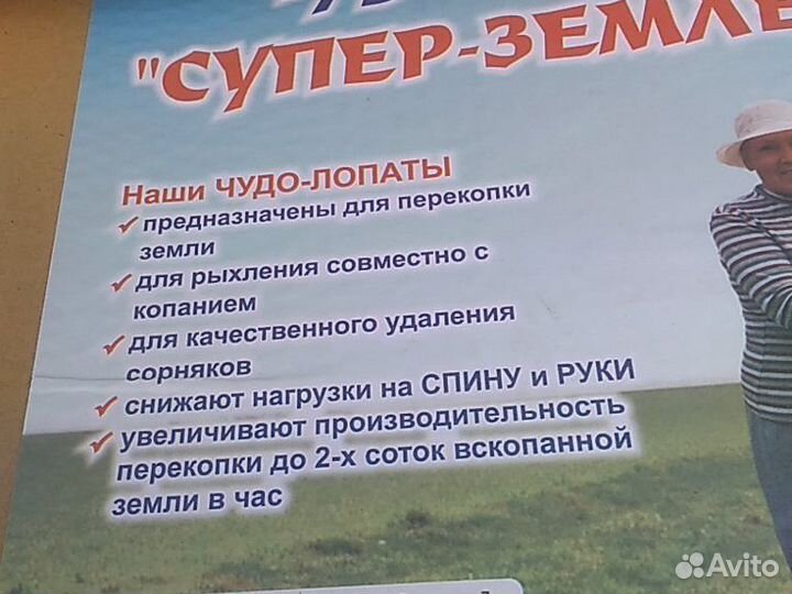Чудо-лопата рыхлитель кован 620 мм 8зубьев