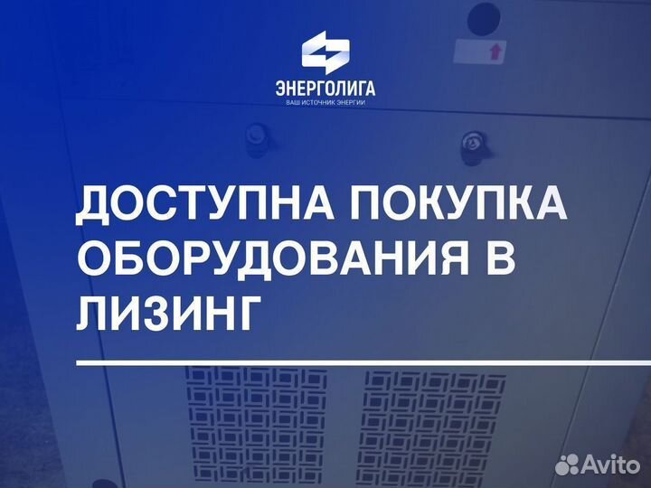 Винтовой компрессор новый