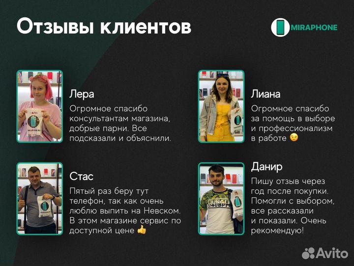 iPhone 15 Pro, 256 ГБ