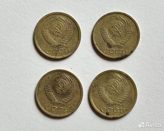 1 копейка 1987 1985 1990