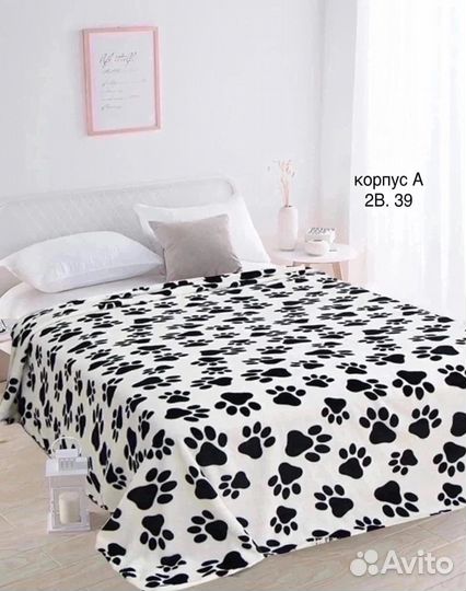 Плед бамбук