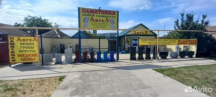 Памятники