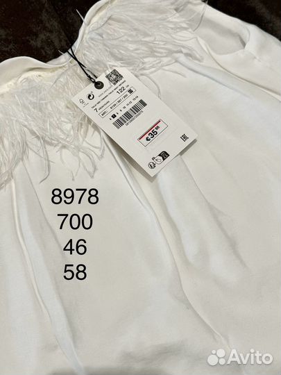 Платье Zara детское 122