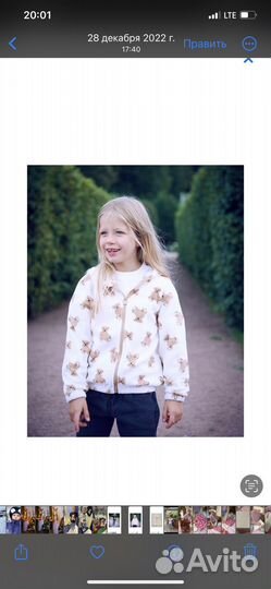 Кофта флиз + штаны 122