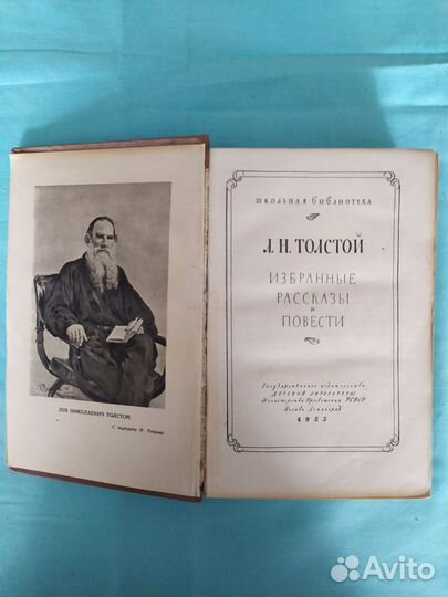 Книги 50-х и 60-х годов