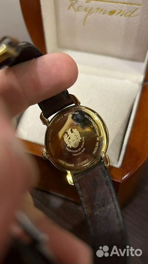 Часы Auguste Reymond Elegance
