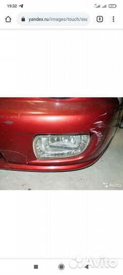 Противотуманка