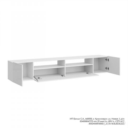 Тумба под тв Соло-16 мдф (83) белый