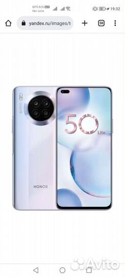 Продам телефон