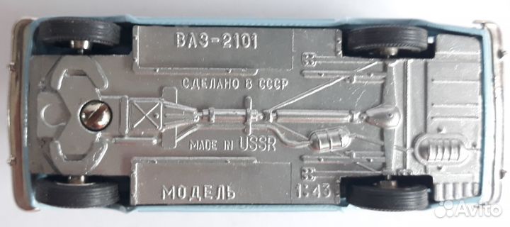 Модели СССР 1:43 без ми