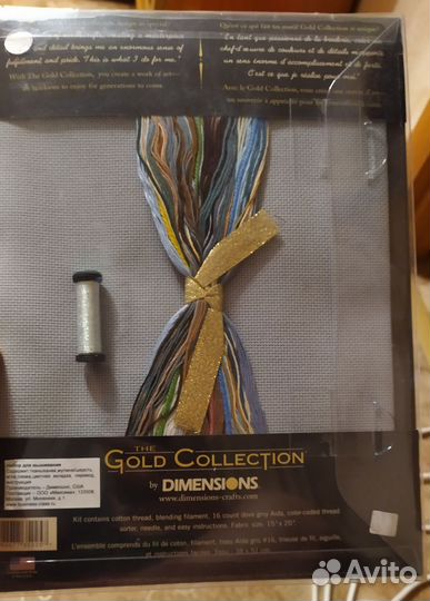 Набор для вышивания Dimensions Eagles Majesty